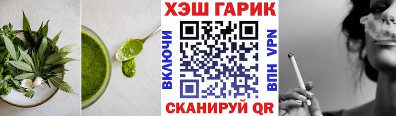 Еда ТГК конопля  mega   Хасавюрт  наркота 
