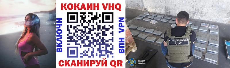 как найти закладки  Хасавюрт  КОКАИН 98% 