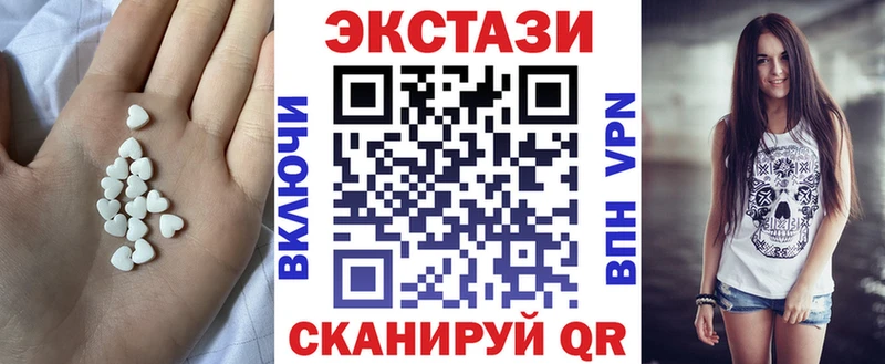 купить наркотик  Хасавюрт  Ecstasy Philipp Plein 