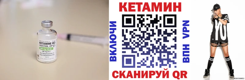 нарко площадка формула  Хасавюрт  КЕТАМИН VHQ 
