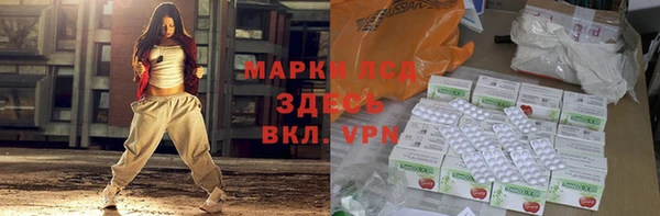 марки nbome Балахна