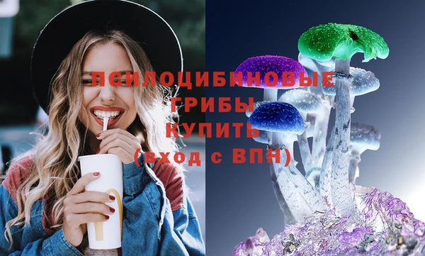 марки nbome Балахна