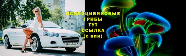 марки nbome Балахна
