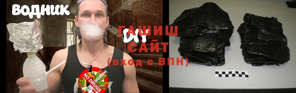 спайс Балабаново