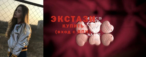 спайс Балабаново