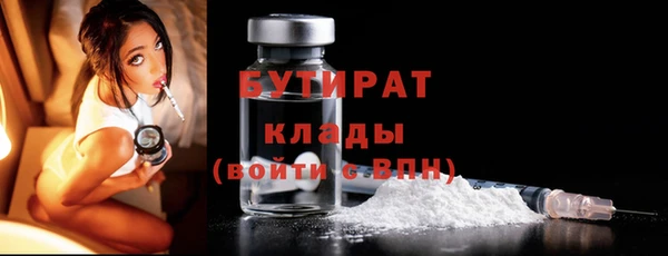 2c-b Баксан