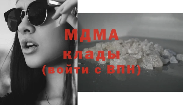 марки nbome Балахна