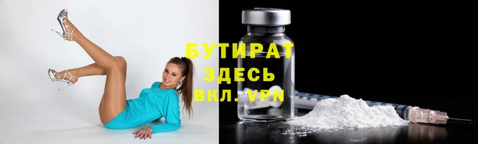 спайс Балабаново