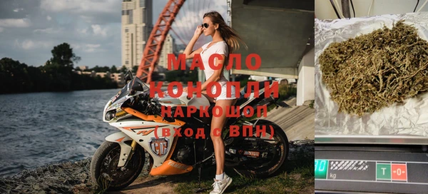 спайс Балабаново