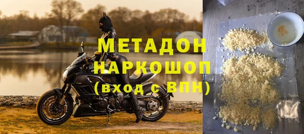 спайс Балабаново