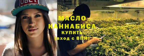 спайс Балабаново