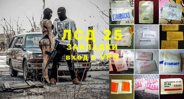 марки nbome Балахна