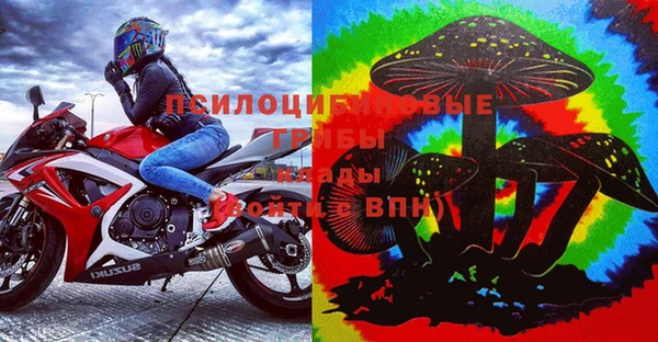 марки nbome Балахна