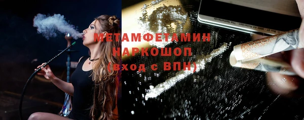 марки nbome Балахна