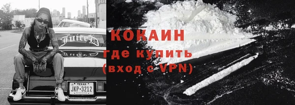 спайс Балабаново