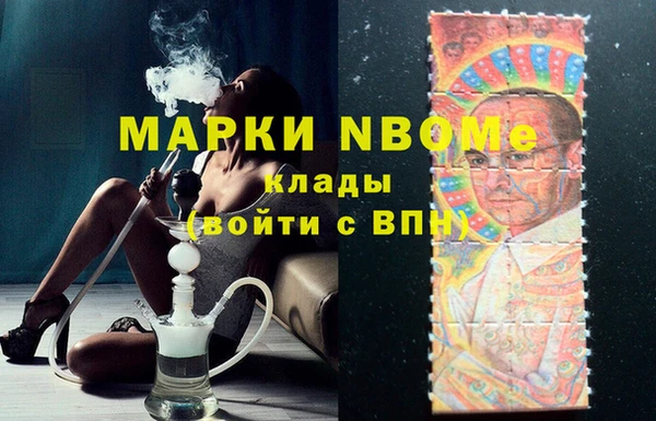 спайс Балабаново