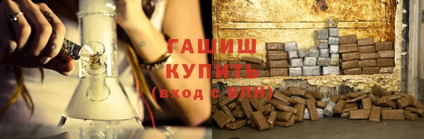 спайс Балабаново