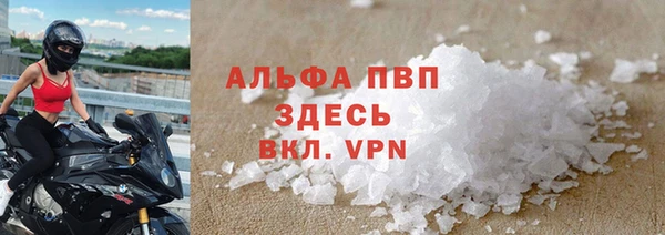 спайс Балабаново