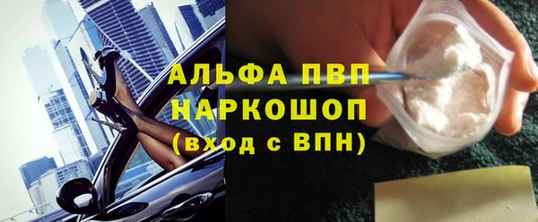 спайс Балабаново