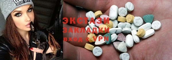 спайс Балабаново