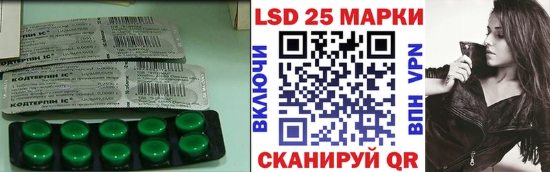 LSD-25 экстази кислота  Хасавюрт 