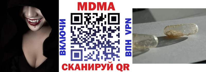 гидра ссылки  Хасавюрт  МДМА Molly  наркотики 