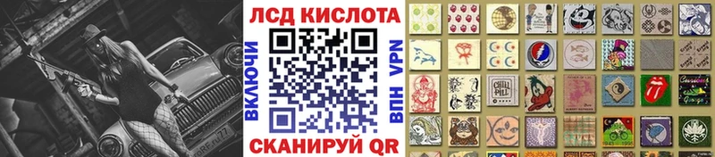 shop Telegram  Хасавюрт  Марки 25I-NBOMe 1500мкг  купить наркотик 